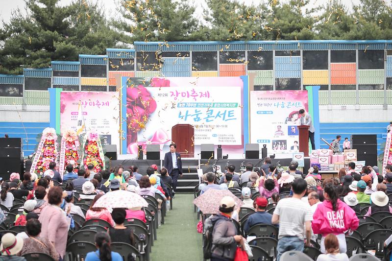 20190601 제12회 장미축제 사진