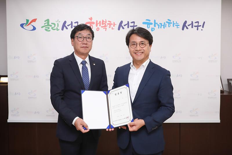 20191016 임용장 수여식 사진