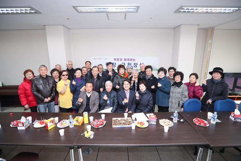 20190226 영주귀국 사할린 한인과의 간담회 사진