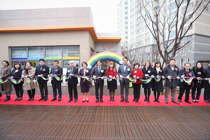 20191217 아이사랑꿈터 서구1호점 개소식 사진
