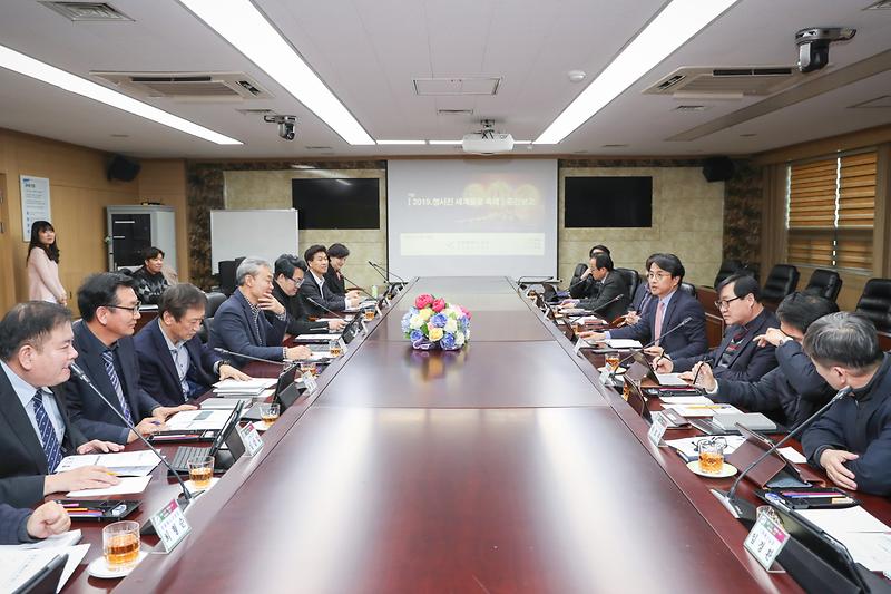 20190226 세계불꽃축제 관련 토론회 사진