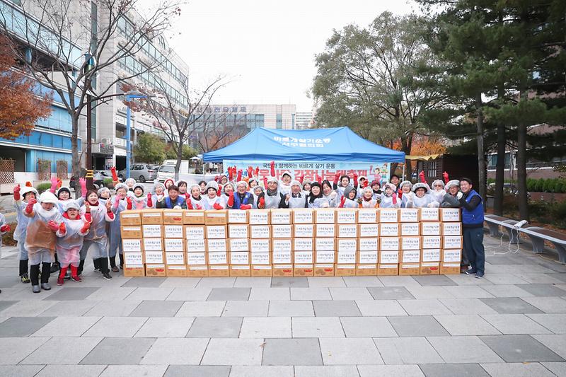 20191125 바르게살기운동 김장나눔 대잔치 사진