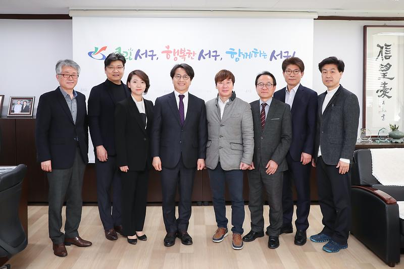 20190227 서구립예술단 지휘자 및 예술감독 위촉 사진