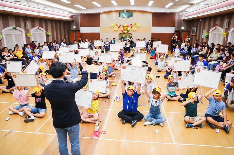 20190928 구립도서관 제9회 짝꿍독서골든벨 대회 사진