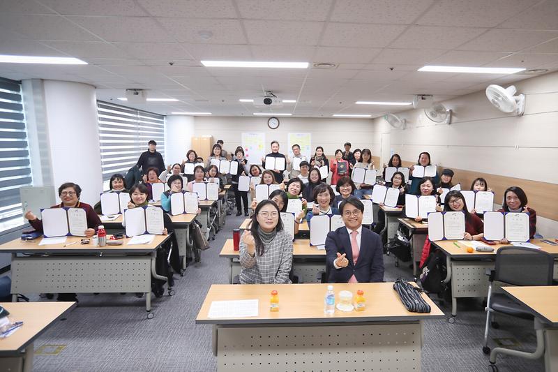 20191125 교육혁신지구 마을교육 활동가 수료식 사진
