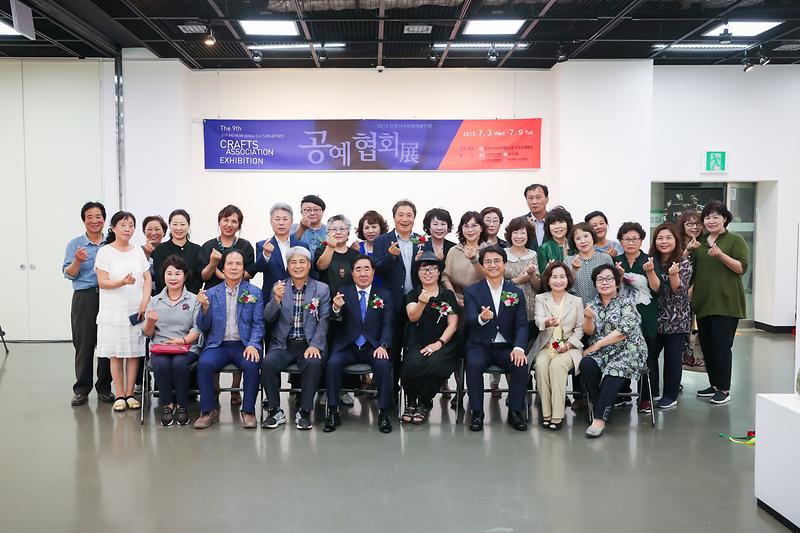 20190703 서구문화예술인회 공예협회전 사진