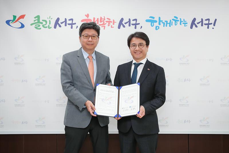 20190411 서구관광 및 지역경제 활성화 협약식 사진