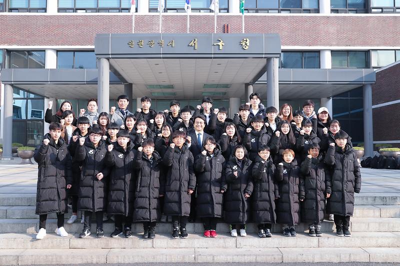 20190301 서구태권도시범단 동계전지훈련 격려 사진