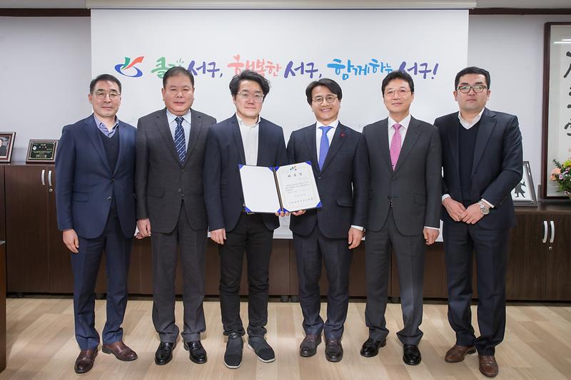 20190102 총괄건축과 위촉식 사진