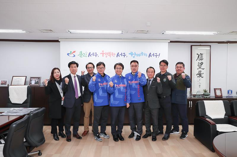 20190328 서구축구협회 전국대회 출정식 사진