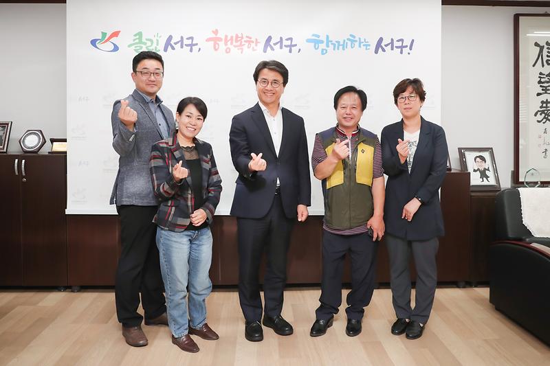 20190711 서구 장애인단체 간담회 사진