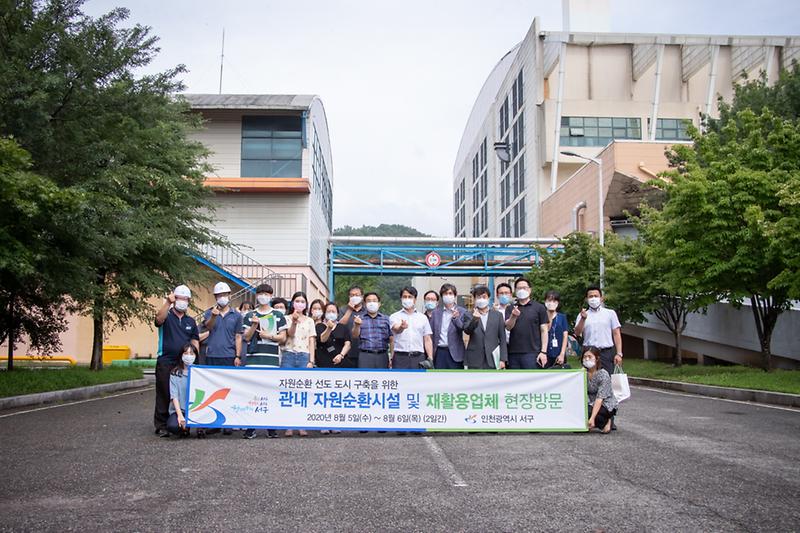 인천환경공단_청라사업소-005.jpg 이미지