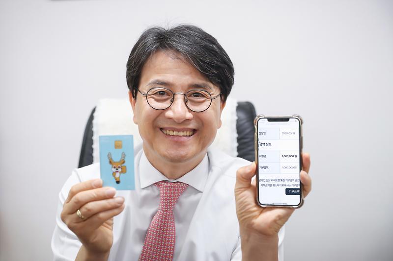 20200518 서구청장 재난지원금 기부 사진