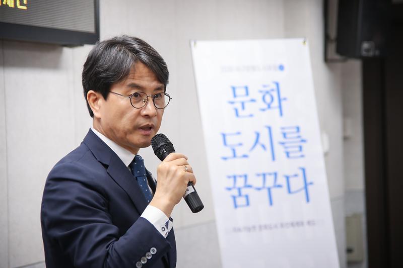 20200529 제2차 서구 문화도시 포럼 사진