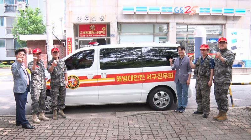 20200627 해병전우회 차량 인도식 사진