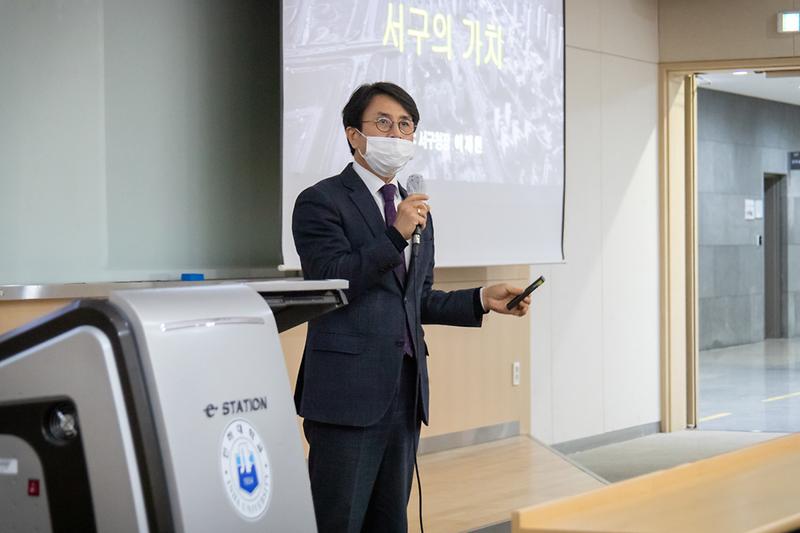 20201125 서구의 가치 특강 사진