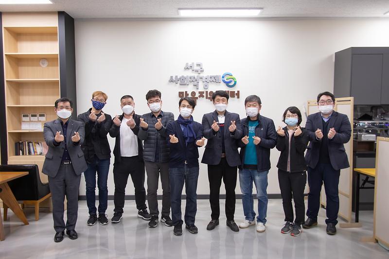 20201101 편의점및소매업 과다경쟁 해소를 위한소통 간담회 사진