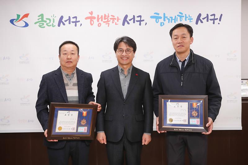 20200204 모범 운수종사자 표창 사진