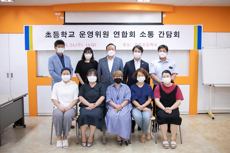 20200624 관내 초등학교 현장 방문 사진