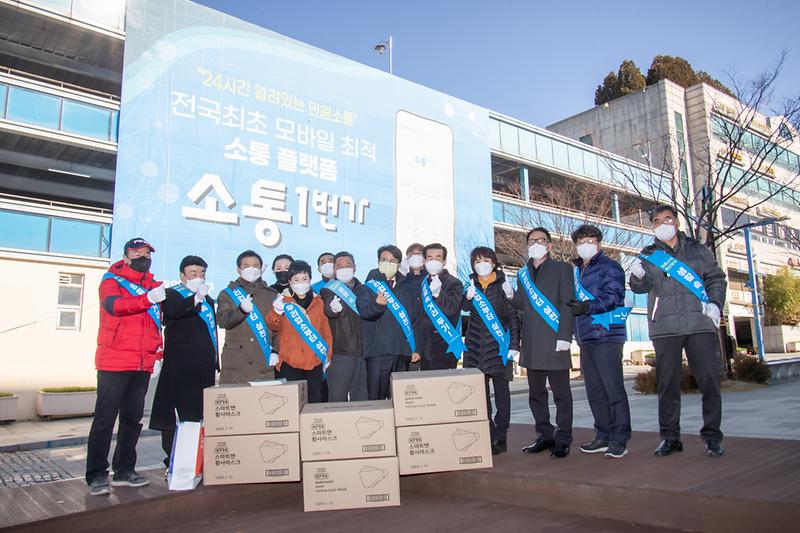 20201201 위생직능단체 코로나19 확산방지 캠페인 사진