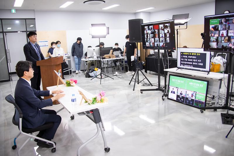 20200711 제3회 어린이참여위원회 온라인 위촉식 사진