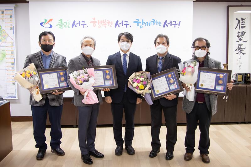 20201229 모범 성실 납세자 표창장 수여식 사진