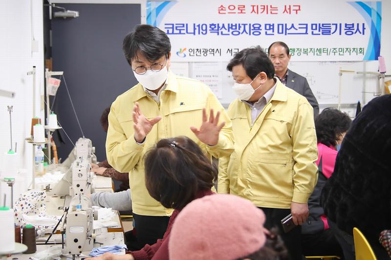 20200310 불로대곡동 마스크 생산 현장방문 및 시설 방역 사진