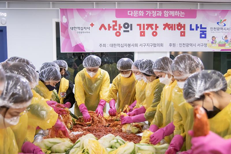 20201104 저소득층 다문화 가족 김장담그기 행사 사진