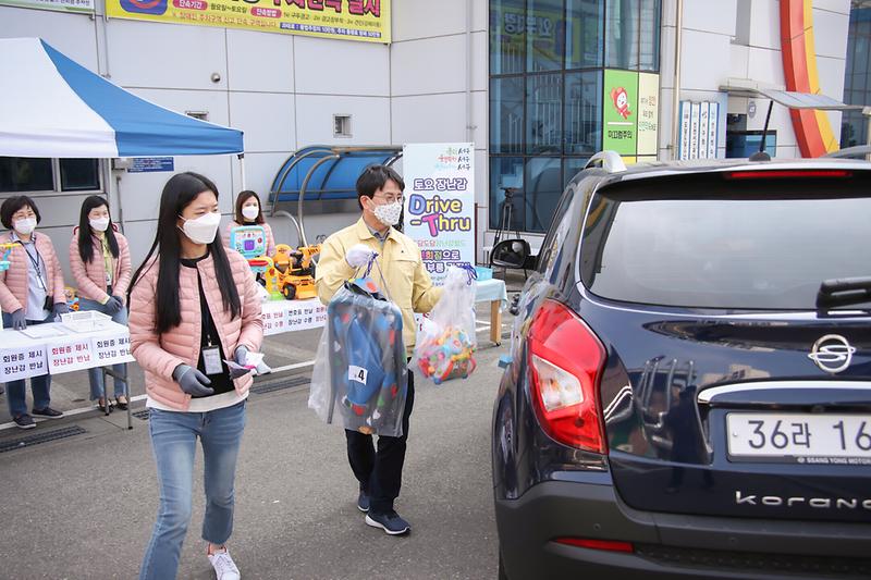 20200411 장난감 드라이브 스루 방식 안심대여 사진