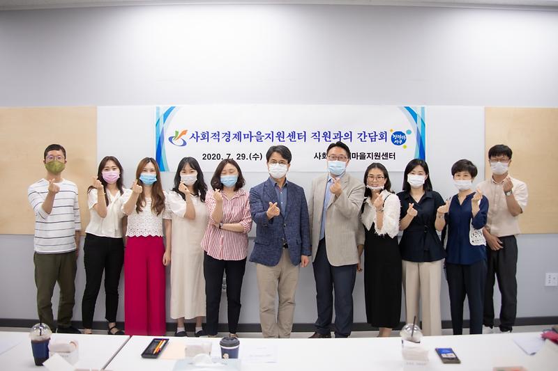 20200729 소소한 문화가 있는 날 행사 사진