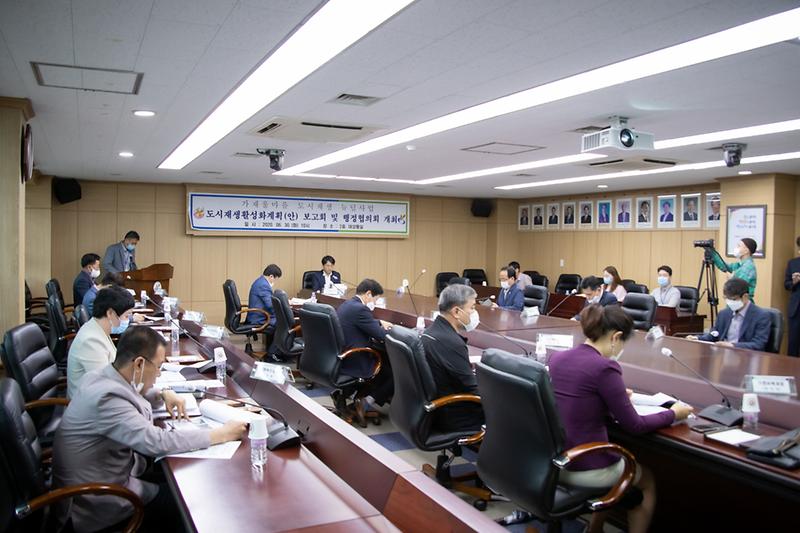 20200630 가재울마을 도시재생활성화 계획안 보고회 사진