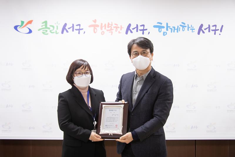 20201208 건강증진과 허재순팀장 청백봉사상 전수 사진