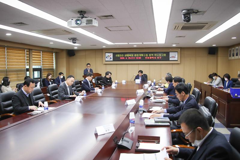 20200429 4대하천 생태하천복원 종합계획수립 용역 착수보고회 사진