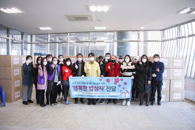 20200319 맘카페 코로나19 극복 밥상자 전달 캠페인 사진