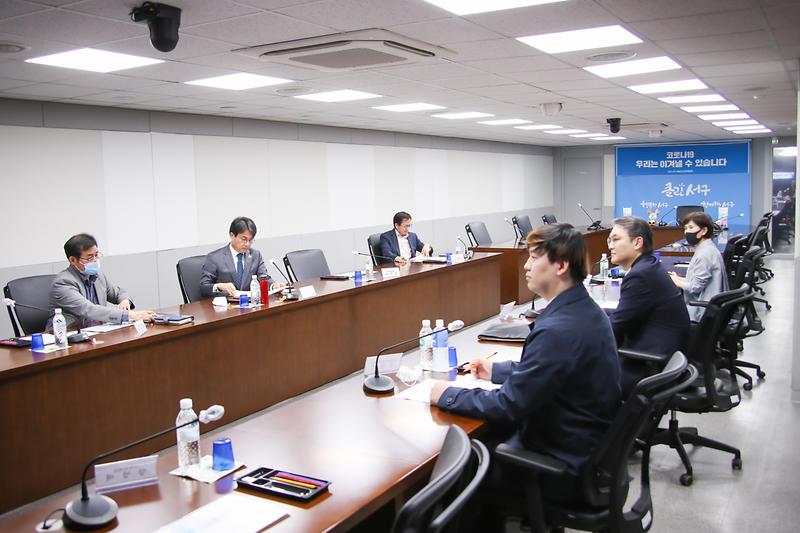 20200526 서로e음 지역경제 효과분석 보고회 사진