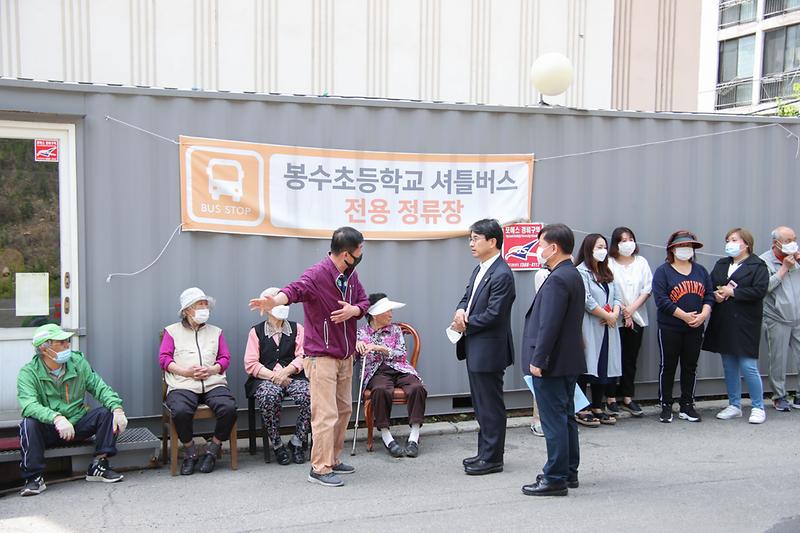 20200527 루원시티 내 시내버스 회차지 현장방문 사진