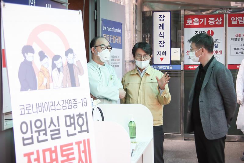 20200227 관내 병원 선별진료소 마스크 전달 및 현장 점검 사진