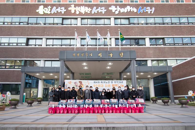 20201216 제4회 사회적기업협의회 기부물품 전달식 사진