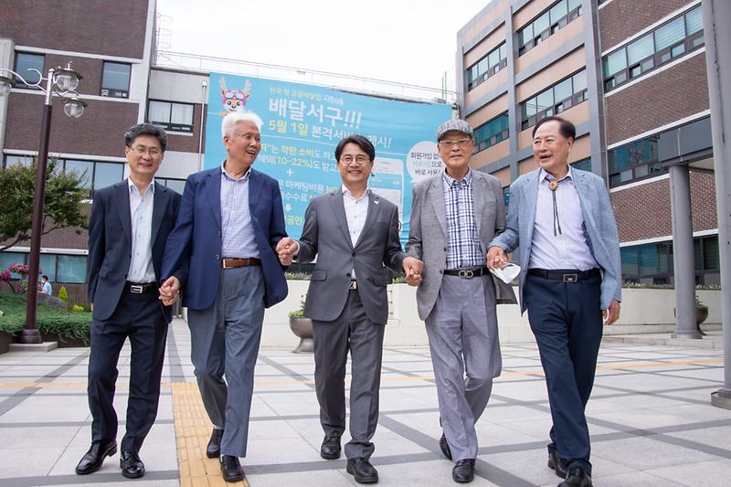 20200721 역대구청장과의 간담회 사진