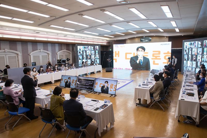 20210511 서로이음 아이돌봄 정책 대토론회 사진