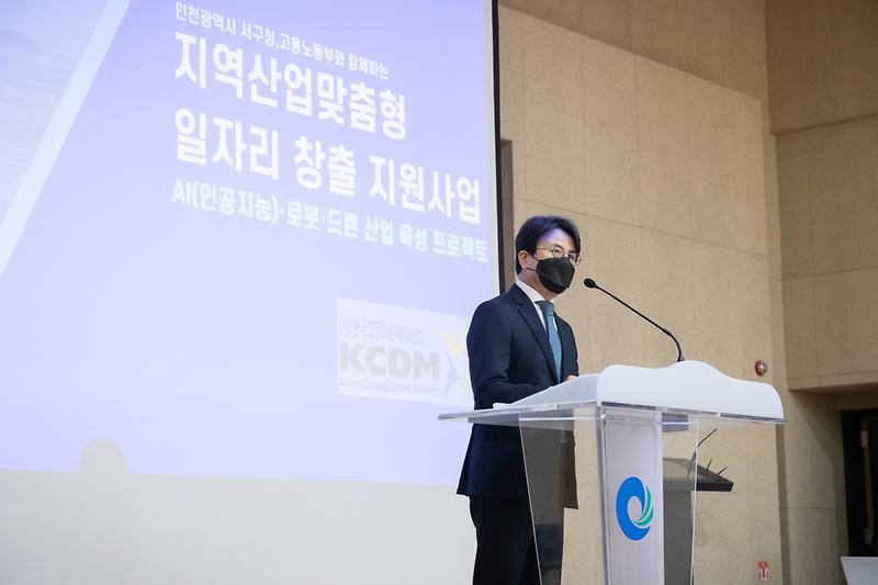 202110315 일자리창출 사업 교육훈련 개강식 사진