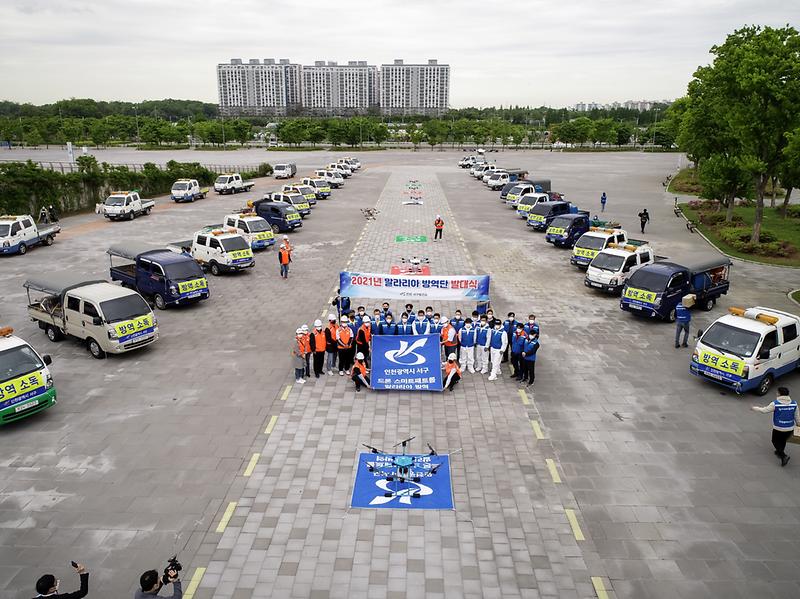 20210510 말라리아 방역단 발대식 사진