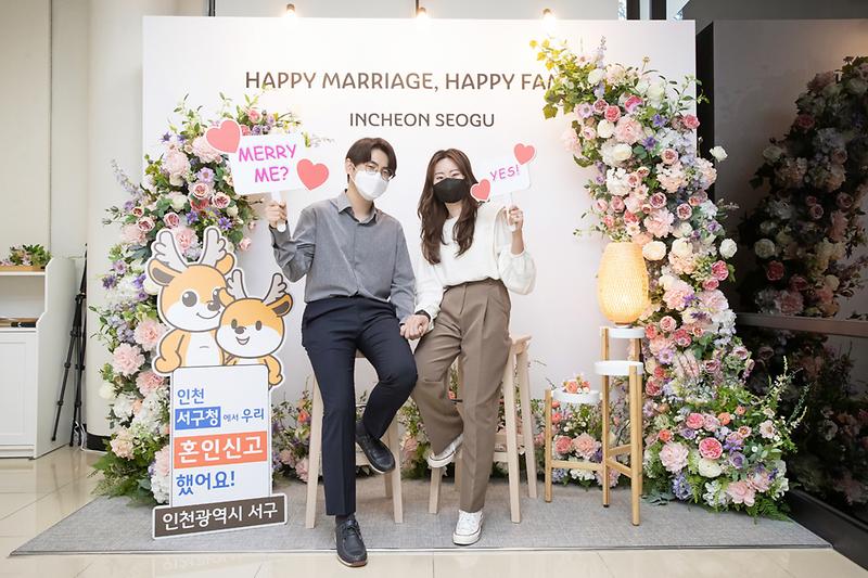 20210416 민원봉사과 웨딩 포토존 사진