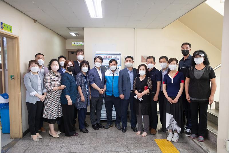 20210630 신현원창동 공유냉장고 전달식 사진