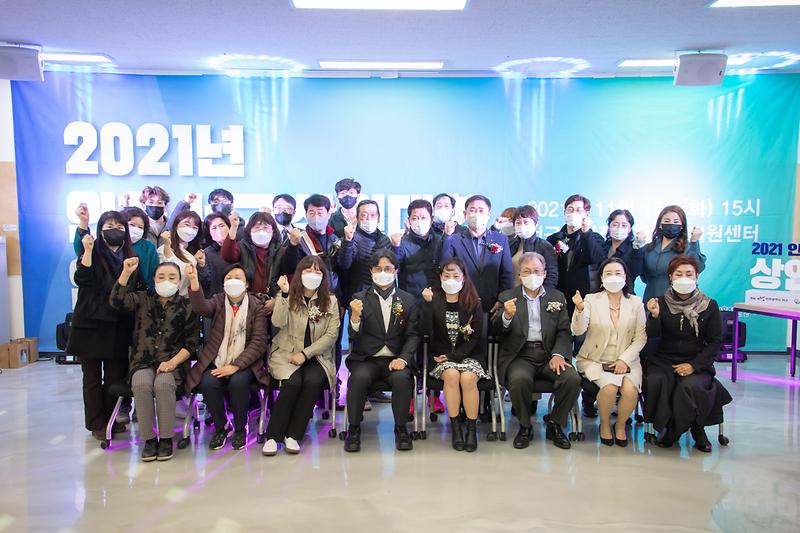 20211116 상인대학 2기 입학식 사진