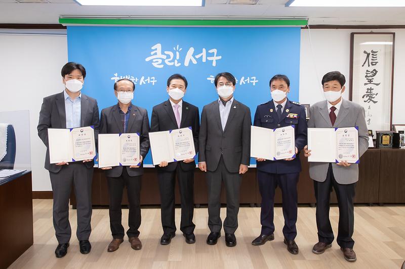 20210426 코로나19 대응 유공자 표창장 수여식 사진