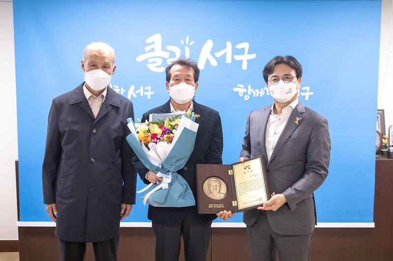 20211103 광복회 지회장 감사패 전달식 사진