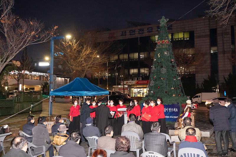 20211130 교구협의회 주관 트리 점등식 사진