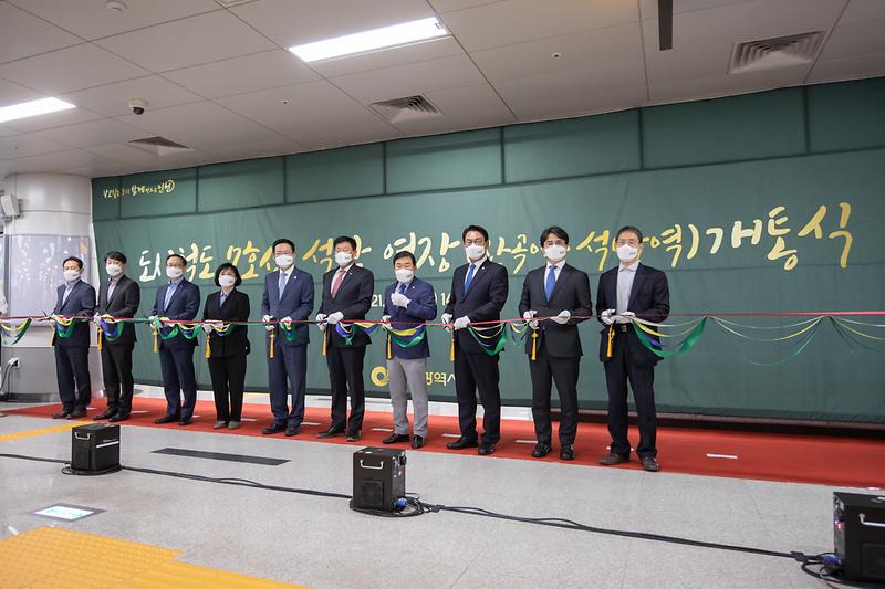 20210521 도시철도7호선 석남연장선 개통식 사진