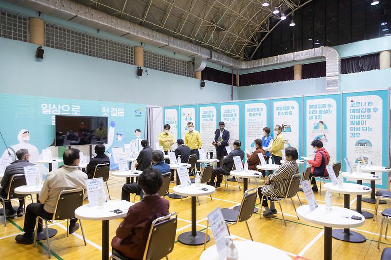 20210429 서구검단예방접종센터 개소식 사진